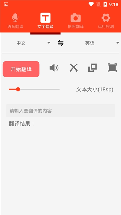 多語種翻譯2