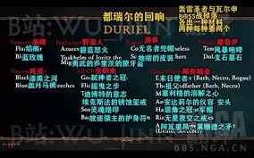 暗黑破坏神4第八赛季BOSS暗金怎么掉落