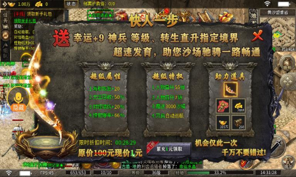土豆沉默1