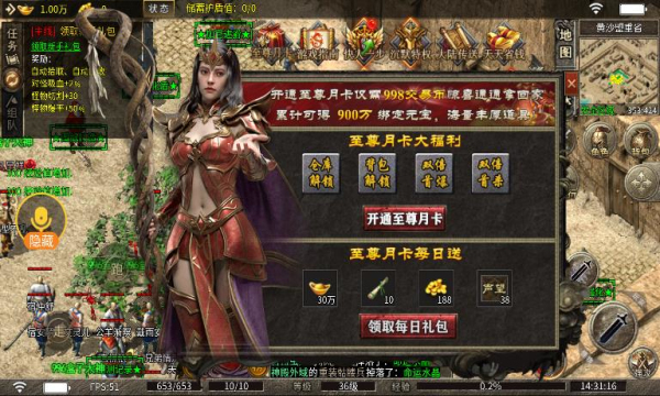 土豆沉默3