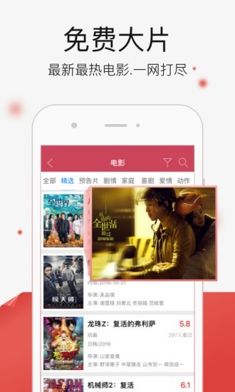 小萌貓視頻2