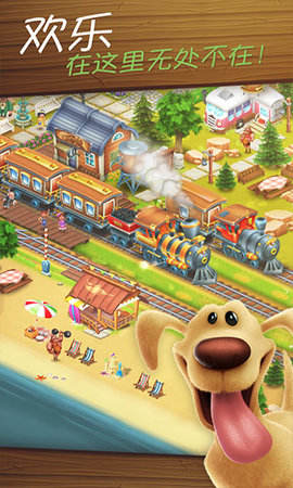 卡通農(nóng)場(chǎng)Hay Day1