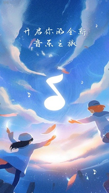 巢宇音樂(lè)4