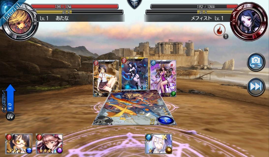 granatha reborn2