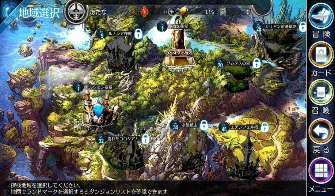 granatha reborn3
