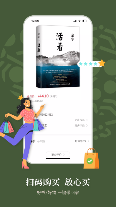 句象讀書(shū)1