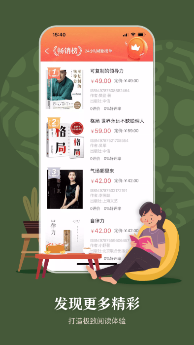 句象讀書(shū)4