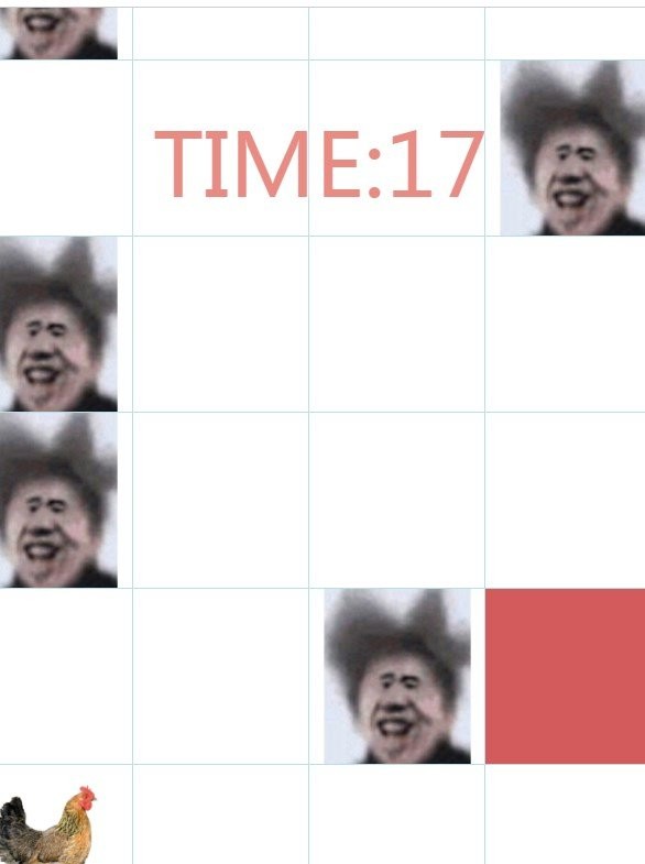 吃掉蔡徐坤2