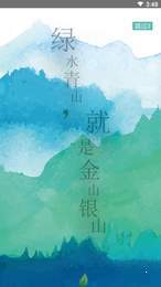 葉子再生(垃圾分類)1