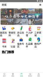葉子再生(垃圾分類)3