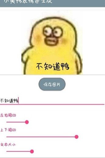 聊天表情包app软件大全,聊天表情包 微信 动态表情包
