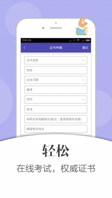 哐普月嫂端(看護(hù)月嫂訂單工具)V1.1 安卓手機(jī)版1