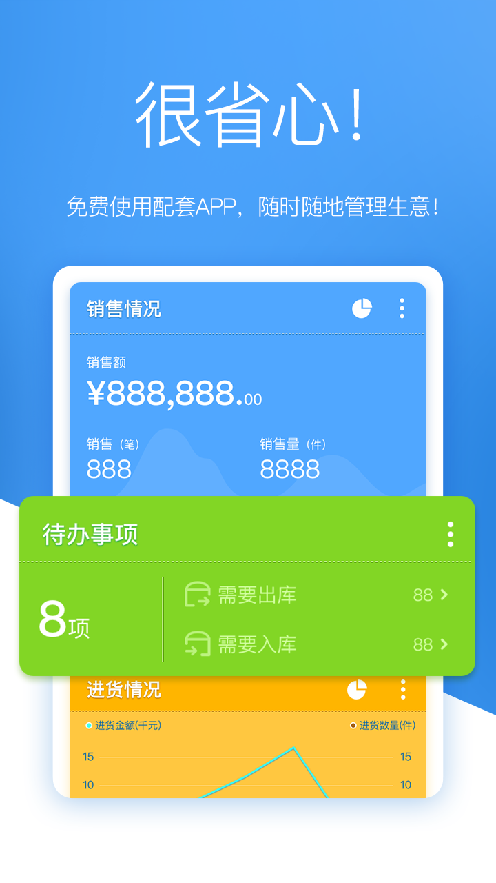 唯衣寶1
