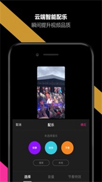 哈你2