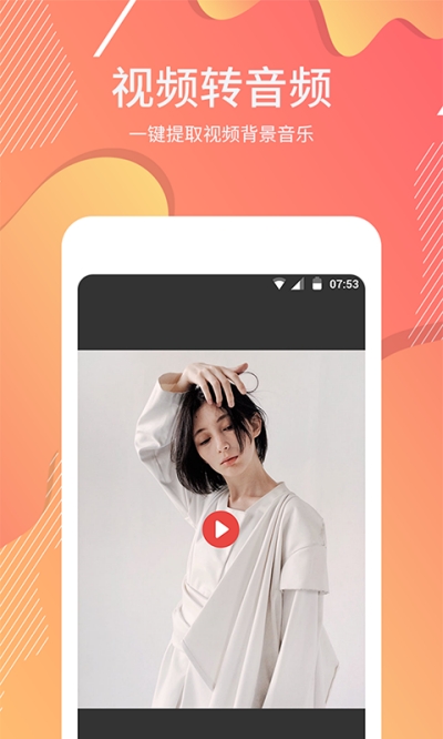 臺(tái)詞器2
