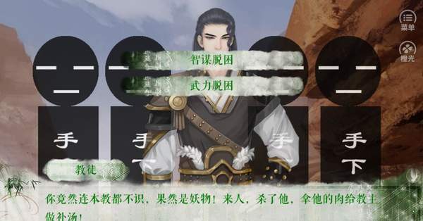 唐朝男友養(yǎng)成手冊1