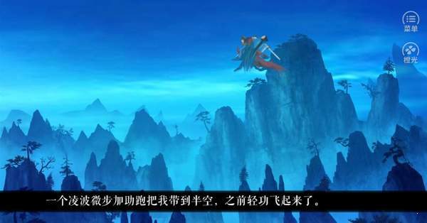 唐朝男友養(yǎng)成手冊2