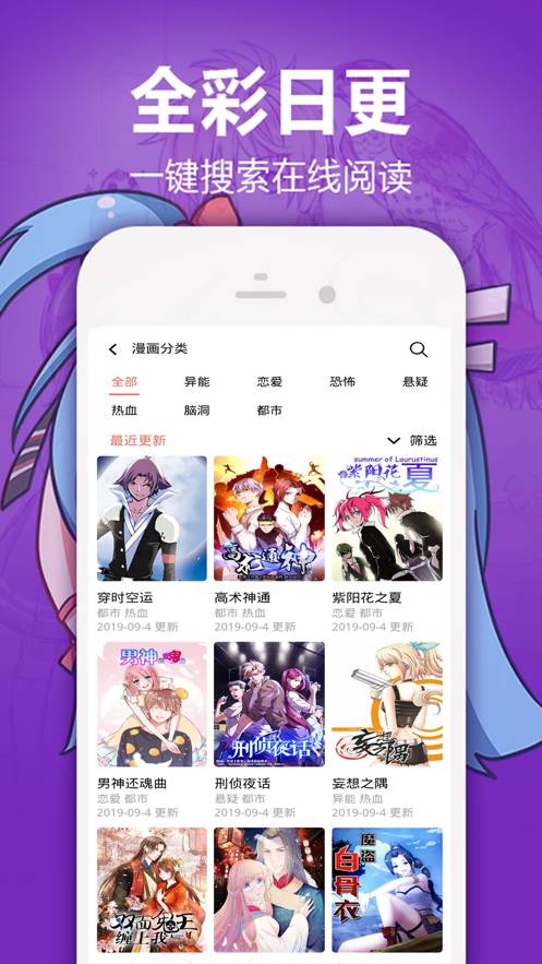 嘿嘿連載小說(shuō)1