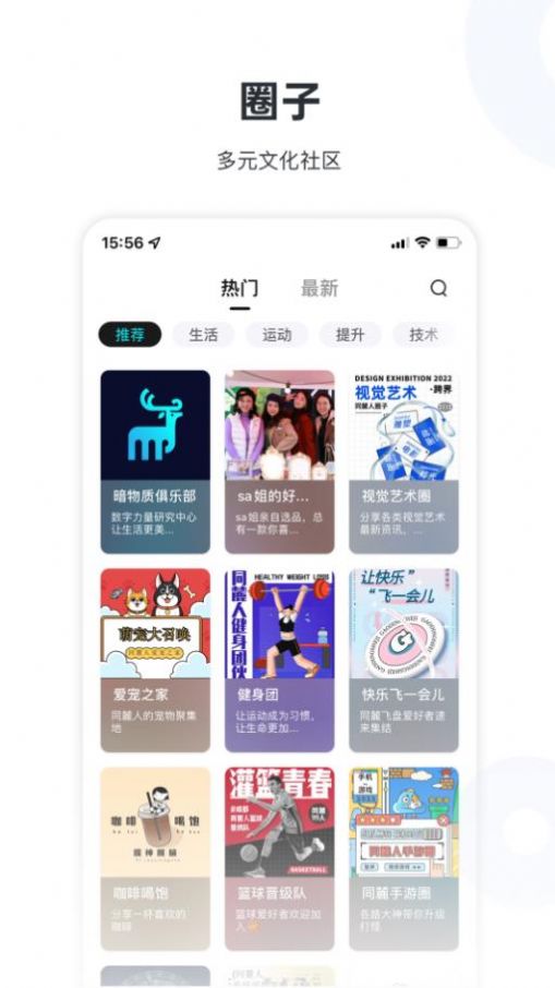 嚕嚕社（lulu社區(qū)）1