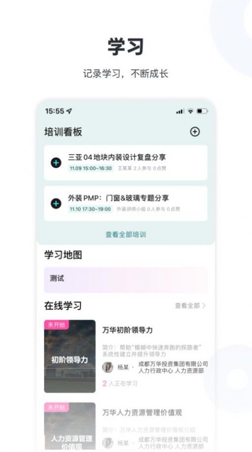 嚕嚕社（lulu社區(qū)）2