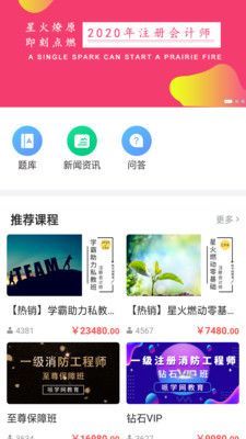 哌學(xué)網(wǎng)教育3