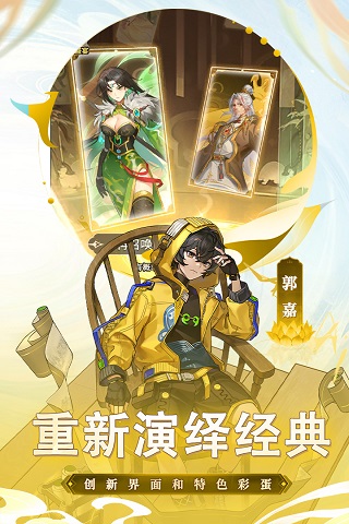 大周列國志免費版1