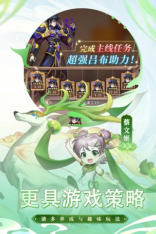 大周列國志免費版2
