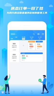 在線(xiàn)前臺(tái)1