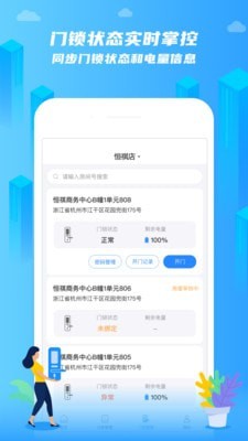 在線(xiàn)前臺(tái)4