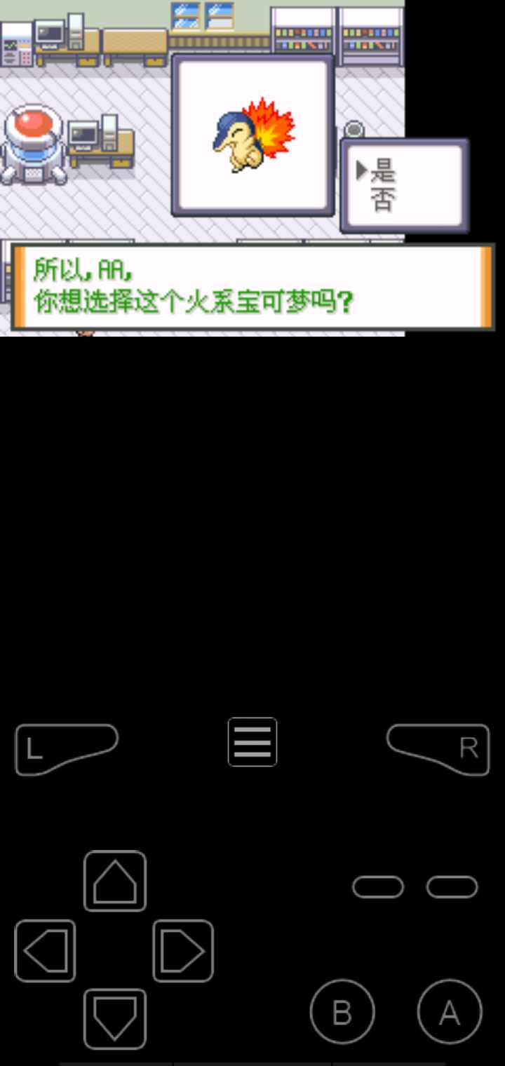 口袋妖怪液體水晶2