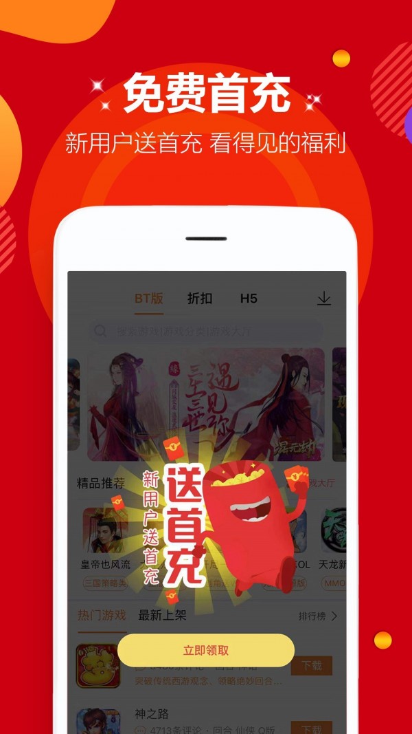 咪嚕游戲2