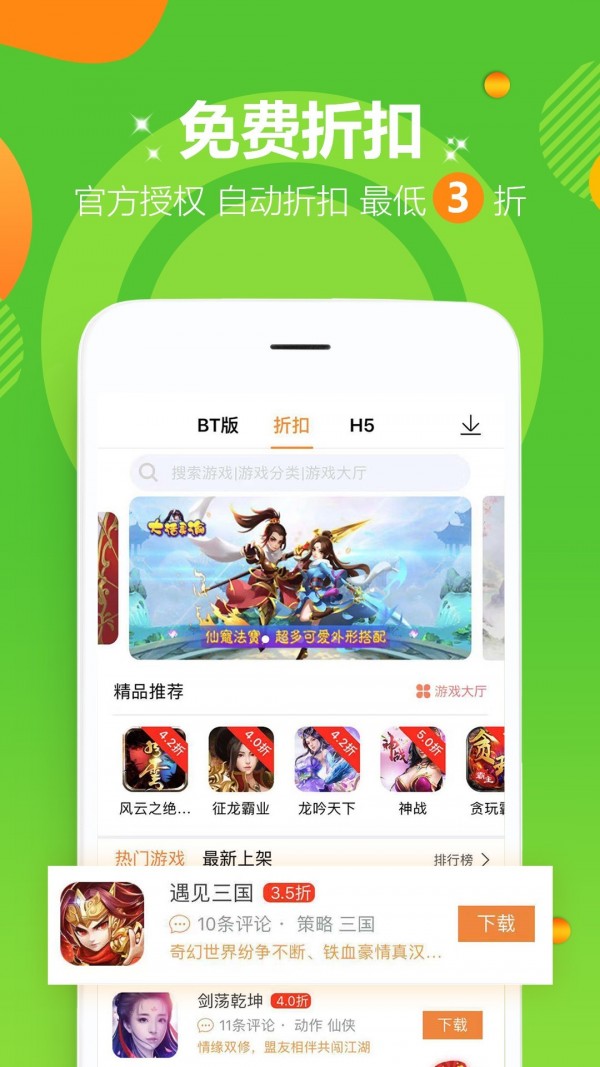 咪嚕游戲4
