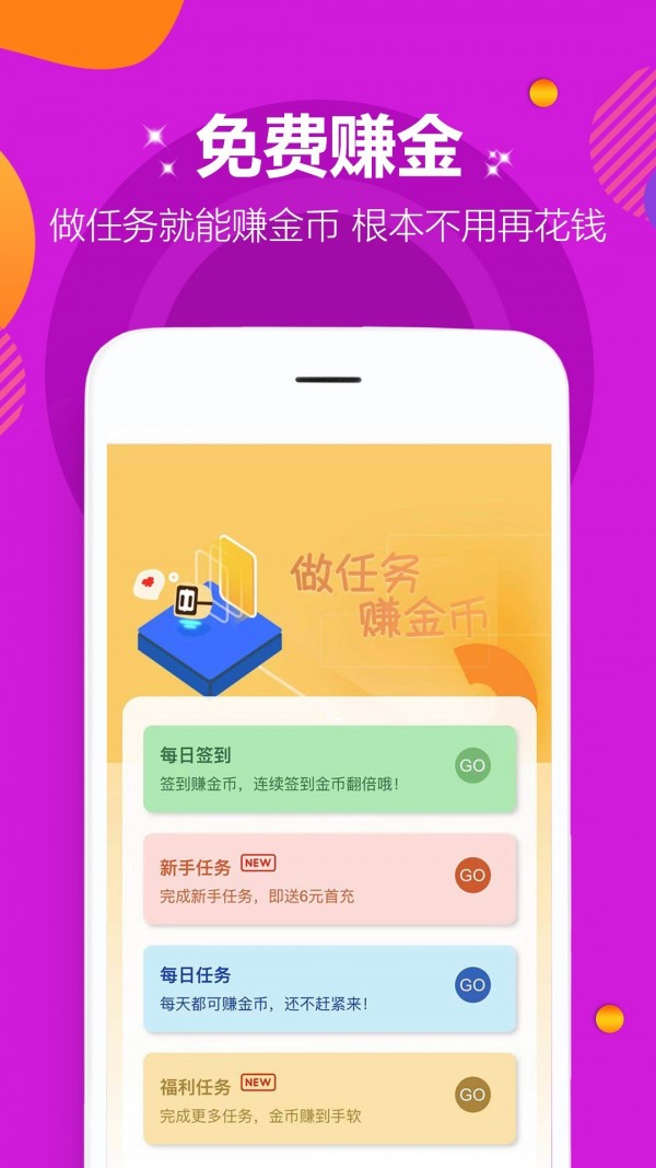 咪嚕游戲5