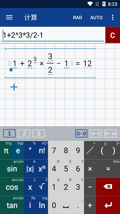 圖形計(jì)算器mathlab1