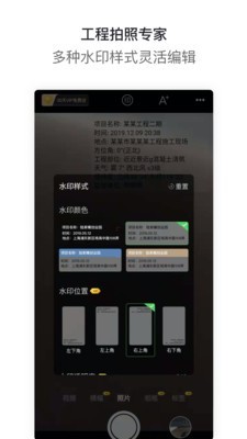 工拍拍1