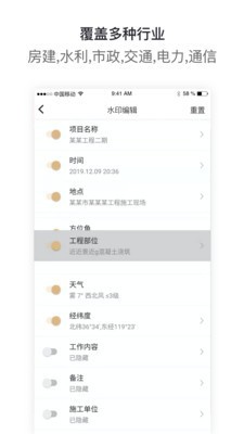 工拍拍2