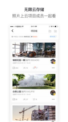 工拍拍3
