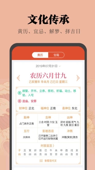 小米日歷正版app v12.0.6.92