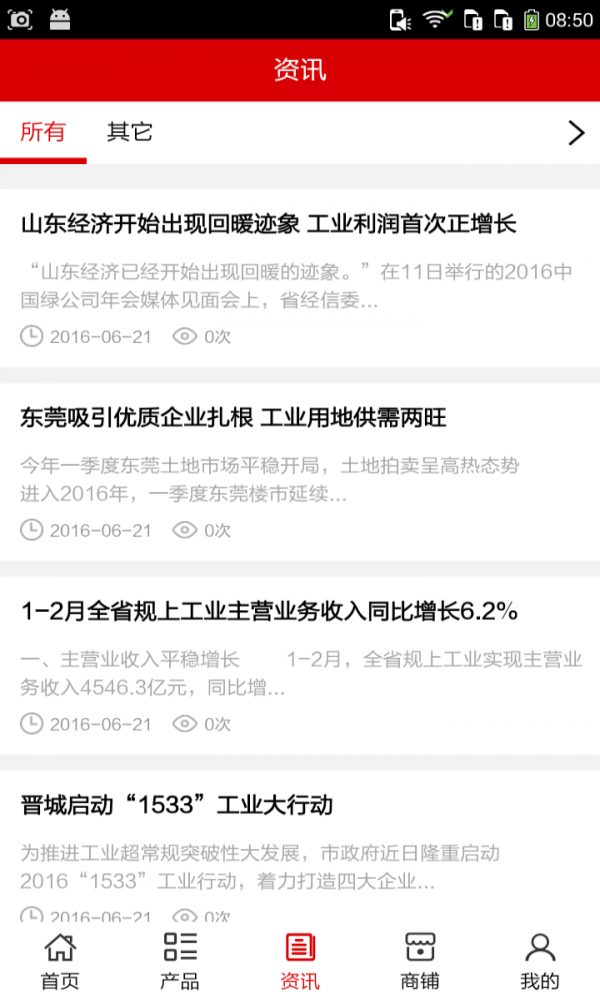 工業(yè)網(wǎng)1