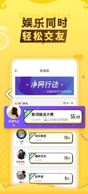 口袋狼人殺(口袋狼人殺第三方金幣)V2.7.6.3 安卓免費(fèi)版1