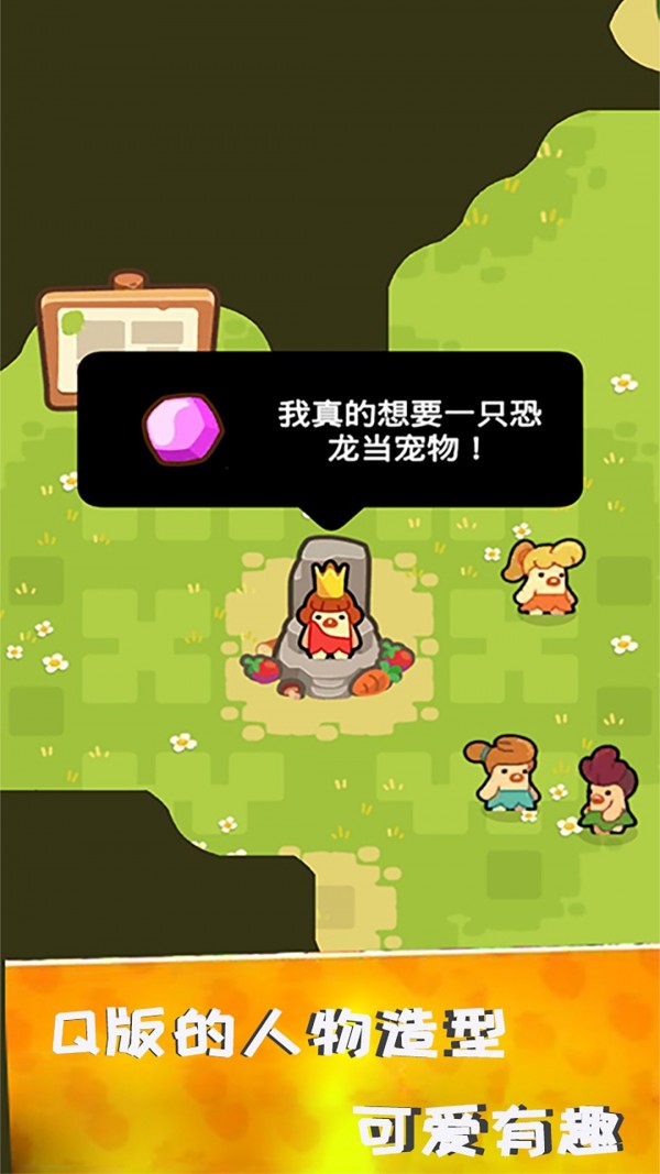 國王保衛(wèi)軍5