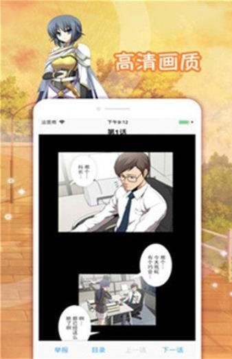 嗨漫畫1
