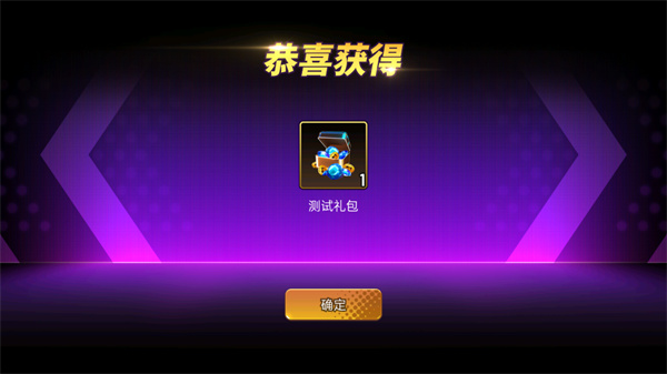 節(jié)奏大師正式版4