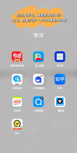 能掃描出數(shù)學(xué)答案的手機(jī)軟件有哪些