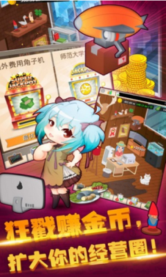 口袋餐廳漢化版2