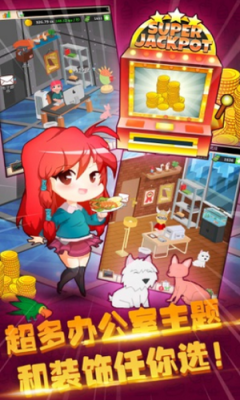 口袋餐廳漢化版3