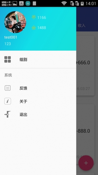 小紅本1