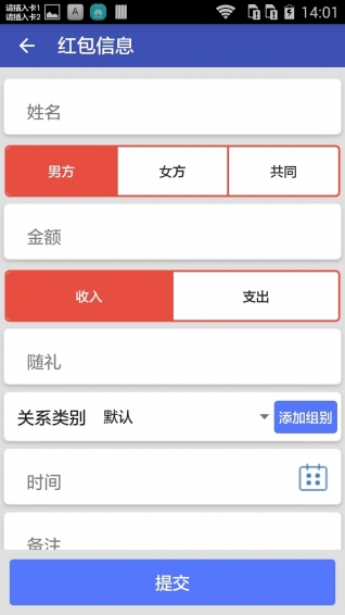 小紅本2
