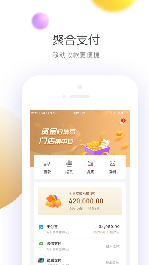 嘩啦啦錢包1