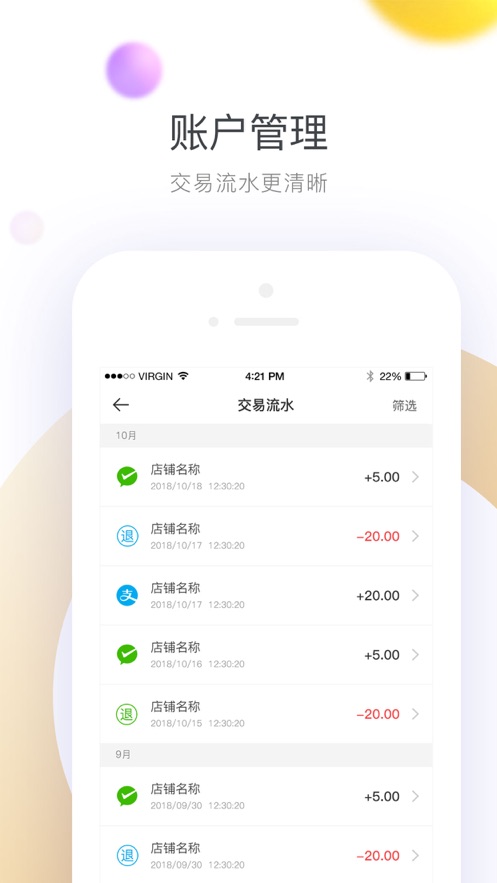 嘩啦啦錢包2